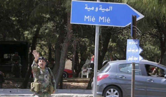 الجيش اللبناني: اتمام الخطوات الأولى لإنهاء المظاهر المسلحة وإزالة الحواجز وتفكيك المربعات الأمنية في مخيم المية ومية
