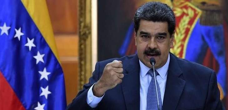 مادورو: مستعد للتنحي من منصبي إذا فازت المعارضة الفنزويلية بالانتخابات البرلمانية
