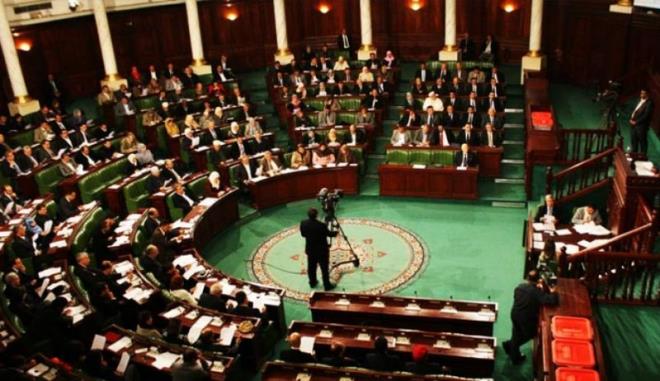 البرلمان التونسي يعقد اجتماعاً لبحث 