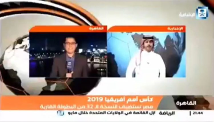 بالفيديو ـ موقف طريف بين مذيع سعودي ومراسل مصري بسبب إسمه !