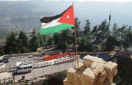 الأردن يقرر رسمياً المشاركة في مؤتمر البحرين