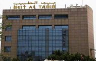بدء عملية الاقتراع لانتخاب 8 أعضاء في نقابة أطباء بيروت
