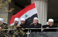 أهالي الجولان يتظاهرون ويعلنون الإضراب