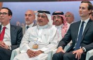 التايمز: ورشة البحرين تأكيد للتطبيع الخليجي مع إسرائيل
