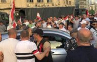 العسكريون المتقاعدون: سنقدم طعناً أمام المجلس الدستوري