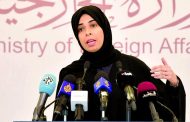 الدوحة تعلل ضخامة استثماراتها في الولايات المتحدة