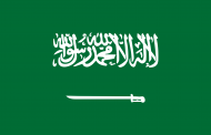 ملك السعودية شكر ملك البحرين على الإجراءات تجاه تصريح قرداحي