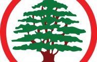 القوات زحلة تطالب الأجهزة الأمنية كافة بتحمّل مسؤولياتها