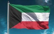 إستقالة وزيري الدفاع والداخلية الكويتيين اعتراضاً على تعسف أعضاء مجلس الأمة