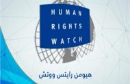 هيومن رايتس ووتش: على الأردن عدم الانتقاص من الحقوق الأساسية في ظل حال الطوارىء