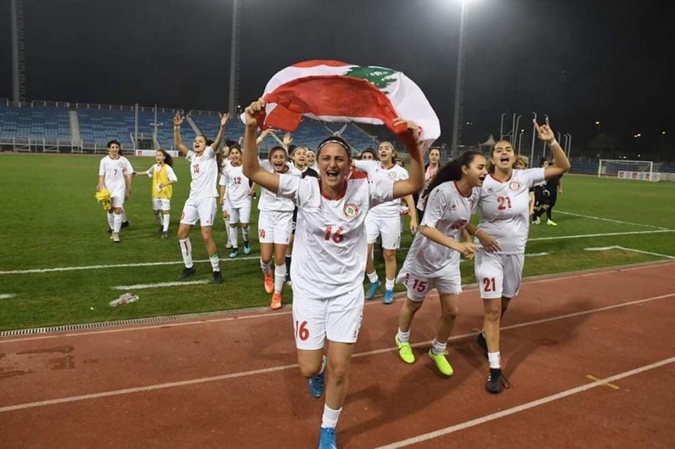 منتخب لبنان للفتيات تحت الـ١٨ سنة فاز بنهائي بطولة غرب آسيا بكرة القدم