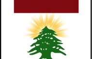 الخارجية اللبنانية رحّبت ببيان الخارجية العمانية: حريصون على أفضل العلاقات مع الإخوان الخليجيين والعرب