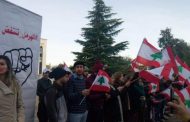 وقفة احتجاجية أمام سرايا الهرمل الحكومية