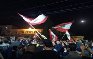 تجمع مطلبي أمام سرايا الهرمل‬