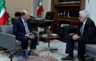 الرئيس عون عرض مع وزير الخارجية الاوضاع العامة