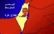 شرطة العدو تعتقل 4 شبان في القدس بزعم العثور على أسلحة في سيارتهم