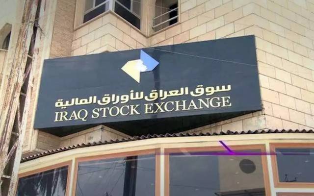 البورصة العراقية تغلق على تراجع بنسبة 0.40% عند 478.71 نقطة