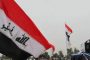 الرئيس العراقي: بلادنا تعاني من إختناقات سياسية خطيرة