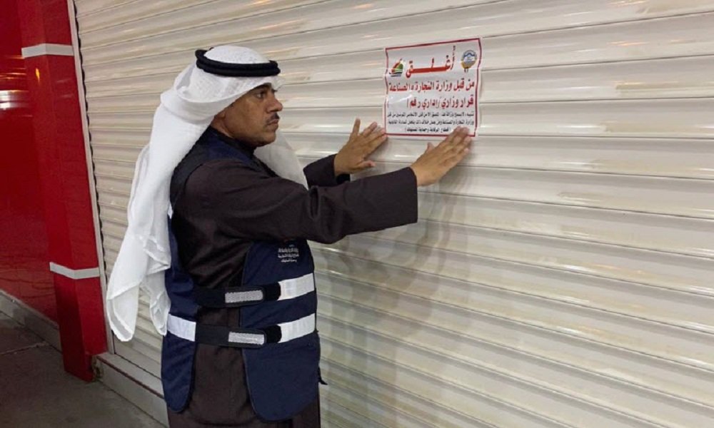 بالفيديو ـ إغلاق صيدليات في الكويت لعدم إلتزامها بقرار تحديد أسعار بيع الكمامات الطبية ووزير التجارة يشرف شخصيا على تطبيق القرار