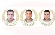 قيادة الجيش نعت العسكريين الثلاثة الذين استشهدوا في الهرمل