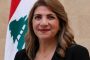 ديب: استقالة الحكومة تعني أن التحقيق الجنائي في مصرف لبنان 