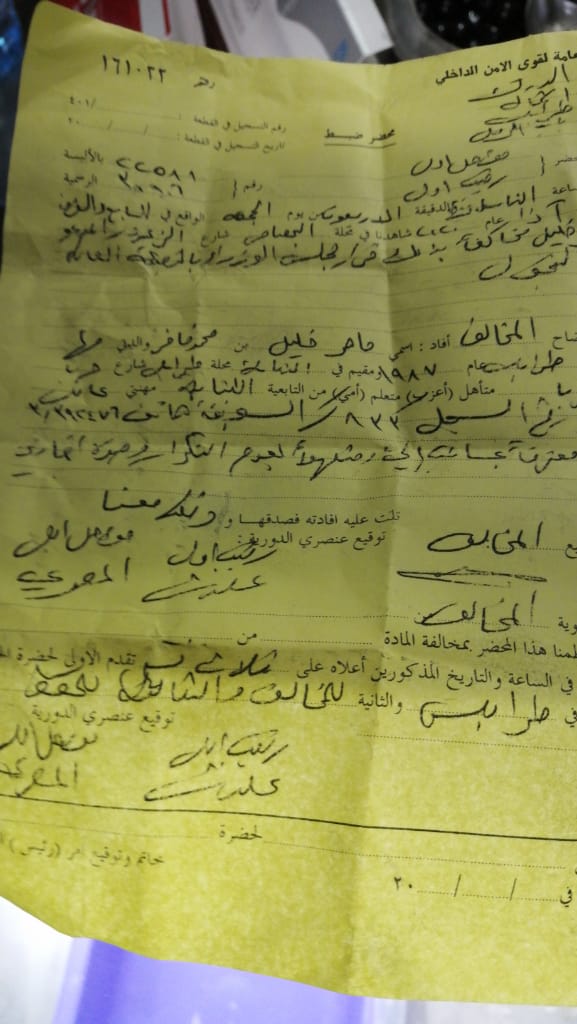 محضر ضبط لمواطن من منطقة التبانة في طرابلس بسبب مخالفته قرار حظر التجول