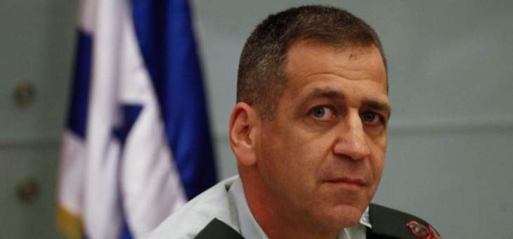 رئيس أركان جيش العدو الإسرائيلي يدخل الحجر الصحي