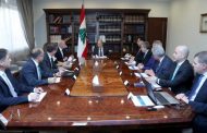 بيان الإجتماع المالي: نقف الى جانب الحكومة في أي خيار بإستثناء دفع الديون المستحقة