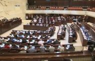 إسرائيل تشهد ظاهرة هي الأولى من نوعها