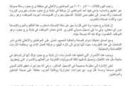 بلدية برج حمود تنفي اصابة احد موظفيها بفيروس كورونا