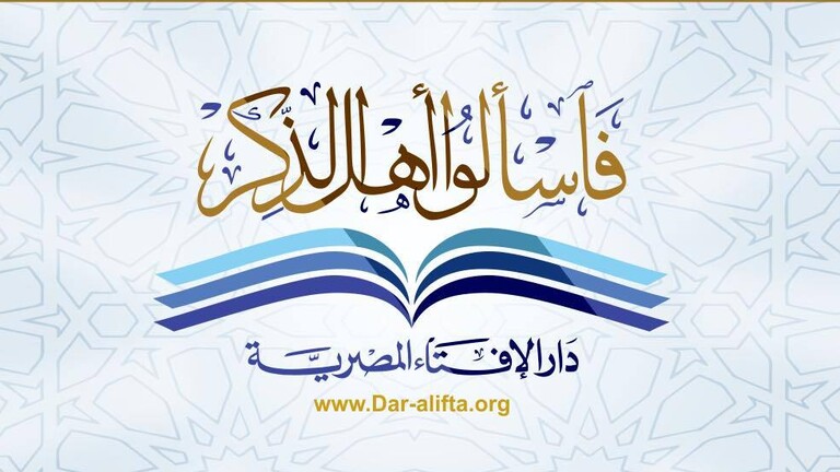 دار الإفتاء المصرية: من مات بفيروس كورونا فهو شهيد