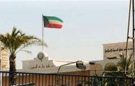 السفارة الأردنية تناشد الجالية في لبنان أخذ الحيطة والحذر