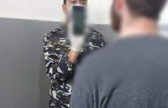 قوى الامن: استجواب موقوف سوري الجنسية عبر تطبيق whatsapp-video call بفصيلة اميون