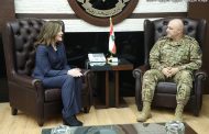 قائد الجيش اللبناني يستقبل السفيرة الأميركية في لبنان