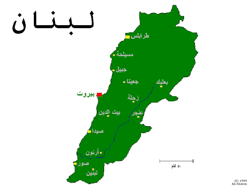 تعميم من نهرا الى البلديات في الشمال لاتخاذ اجراءات الحد من انتشار فيروس كورونا