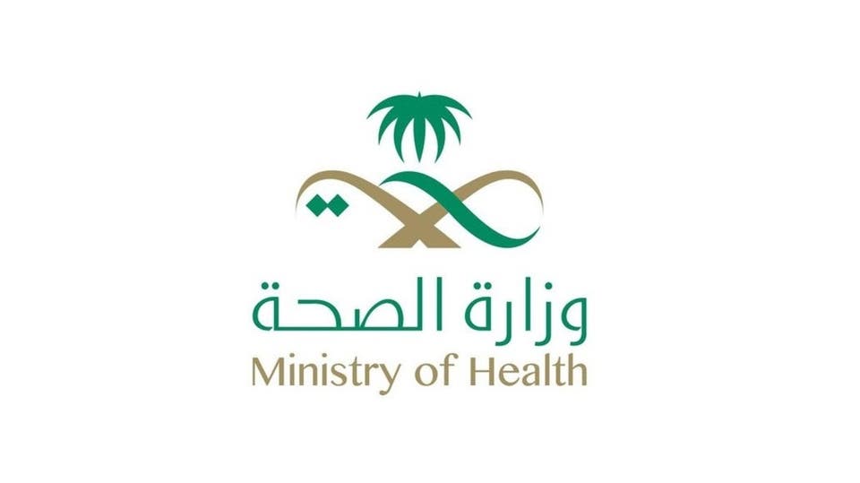 الصحة السعودية تعلن عن 6 إجراءات احترازية من أجل عمرة آمنة