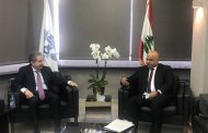 وزني بحث مع كومار جاه في دعم البنك الدولي للبنان