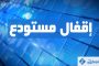 الرئيس بري للعمال: عيدكم هذا العام يأتي مثقلاً بالقلق على لقمة العيش