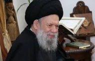 مكتب السيد فضل الله: الجمعة 24 نيسان أوّل أيام شهر رمضان