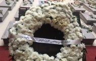 وضع إكليل باسم الرئيس حسان دياب على أضرحة شهداء مجزرة قانا