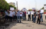 اعتصام لعدد من موظفي اوتيل 