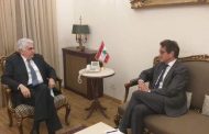 حتي استدعى سفير ألمانيا واستوضحه حول القرار الذي اتخذه ​البرلمان الألماني​ بشأن ​حزب الله