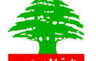 وزارة المهجرين ذكرت بأرقام الهاتف لتلقي مراجعات المواطنين