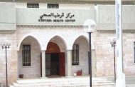 70 فحص PCR في مستشفى قرطبا الحكومي