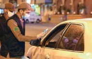 أساور إلكترونية لتتبع مصابي كورونا