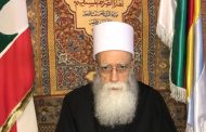 شيخ عقل طائفة الموحدين الدروز في خطبة عيد الفطر: لإصلاح جذري واستقلالية القضاء ومنع الغلاء وتنظيم سعر الصرف