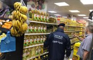 بلدية الغبيري تواصل الكشف على التعاونيات والسوبر ماركت