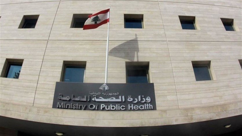 وزارة الصحة: تسجيل 21 اصابة جديدة بفيروس كورونا