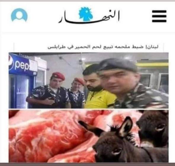 ما هي حقيقة بيع لحم حمير في طرابلس ؟!