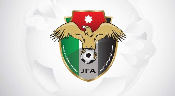 الاتحاد الاردني لكرة القدم​ يقرر استكمال الدوري في آب المقبل